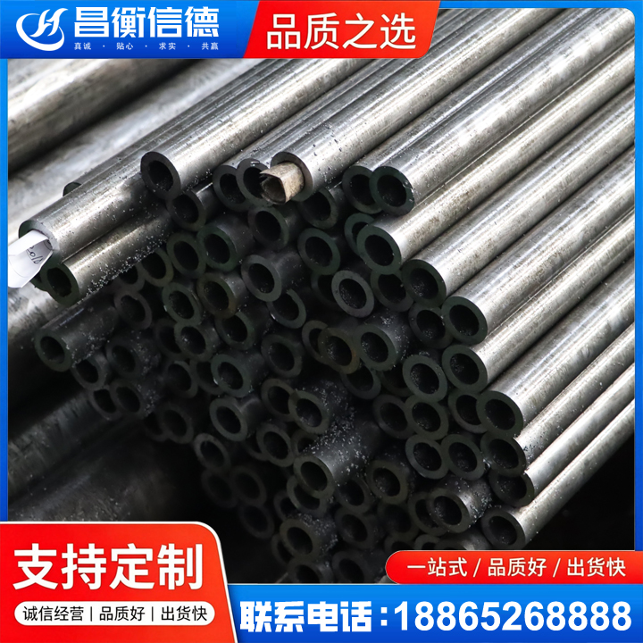 江山GCr15精密钢管
