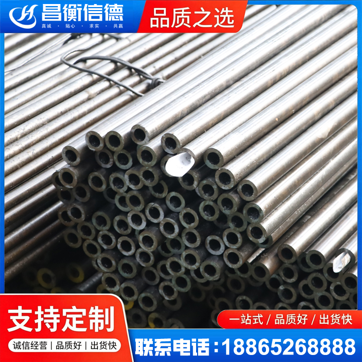 江山液压油缸用精密钢管