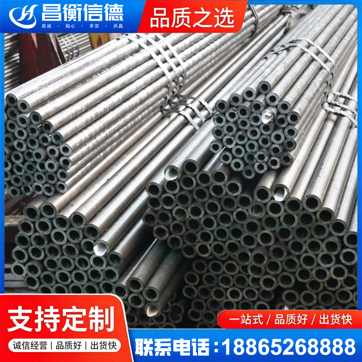 江山光亮精密钢管